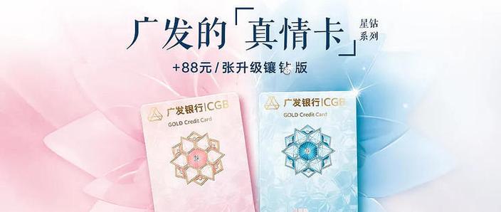 1000星钻还多少积分缩略图