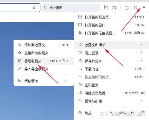 知乎浏览别人的收藏夹会有记录吗缩略图