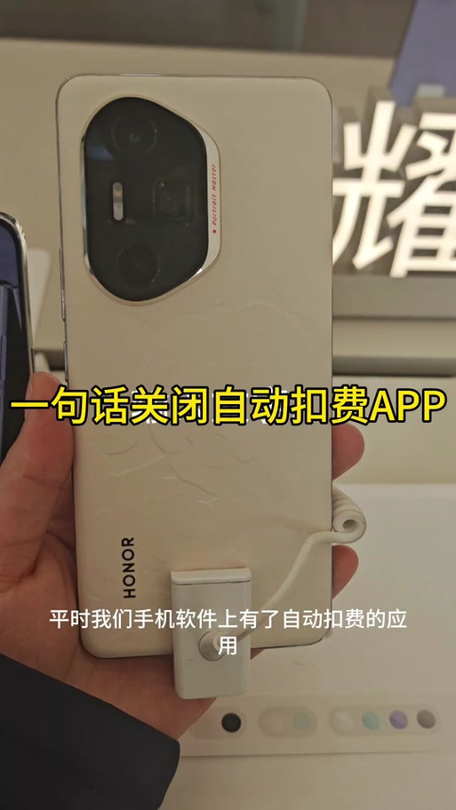 怎样解绑作业帮收费
