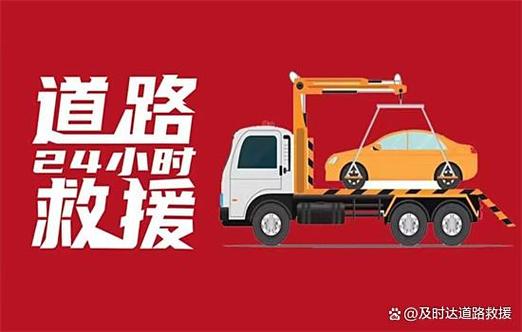 行驶途中D档闪烁没动力图标