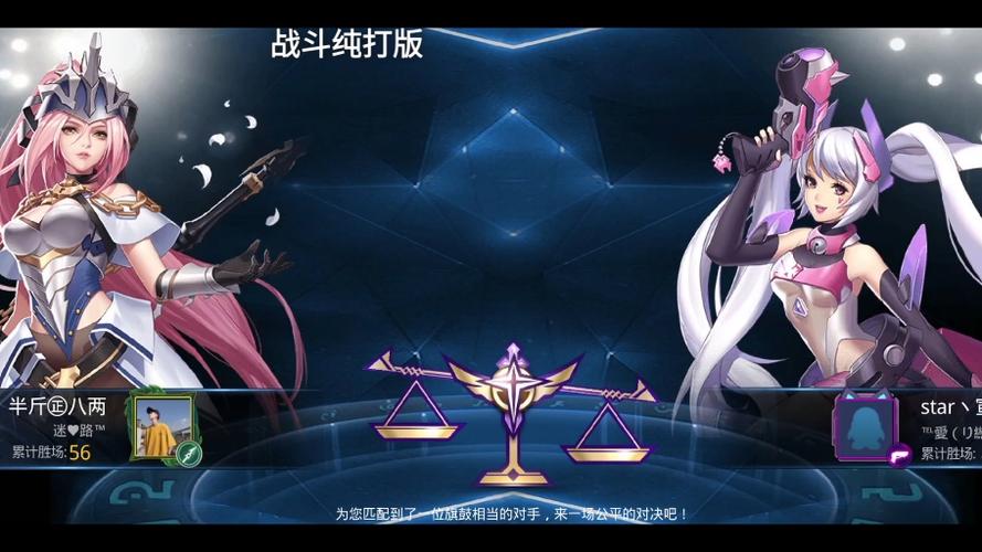 天天炫斗龙魂骑士技能搭配