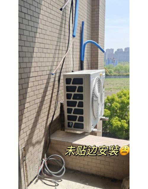 空调外机十米远有影响吗图标