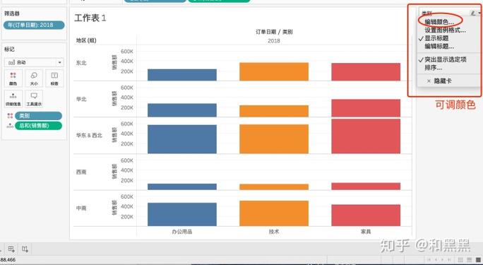 tableau聚合变非聚合图标