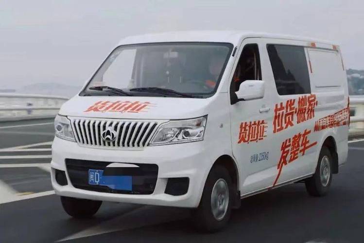 货车帮24小时服务电话