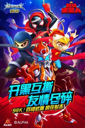 激斗火柴人无限服饰币图标