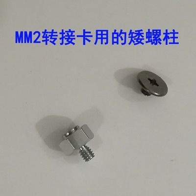 华硕笔记本螺丝型号缩略图