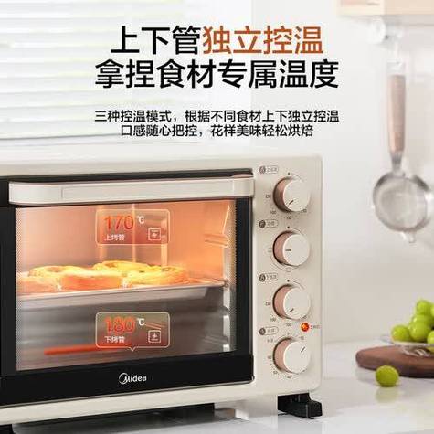 电烤箱最忌三种东西图标