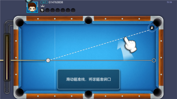 台球世界瞄准线无限长下载游戏截图