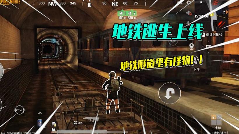 鸡腿pubg辅助地铁逃生缩略图
