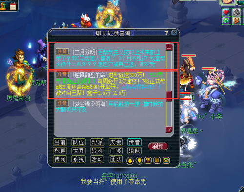 须弥内丹图标