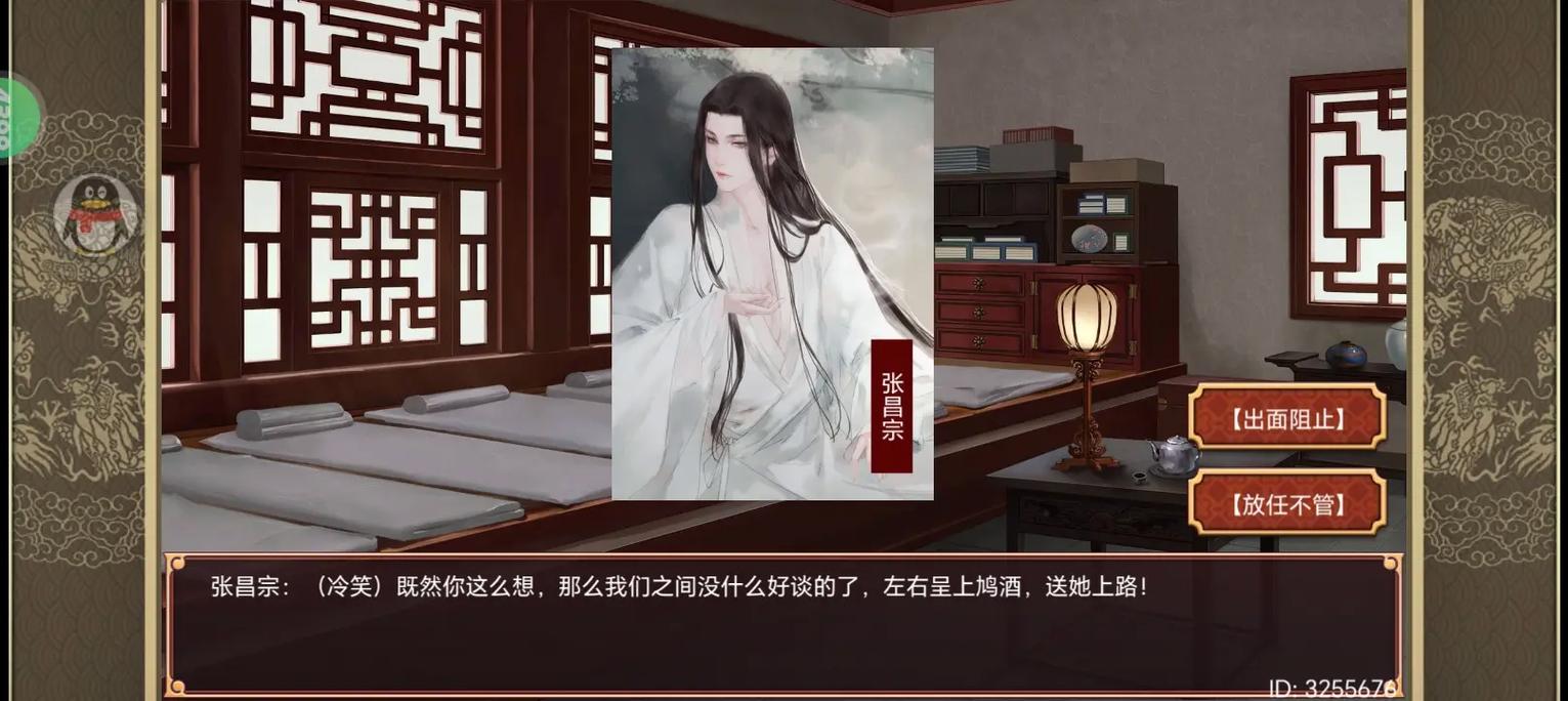 皇帝成长计划无敌版在线玩游戏截图