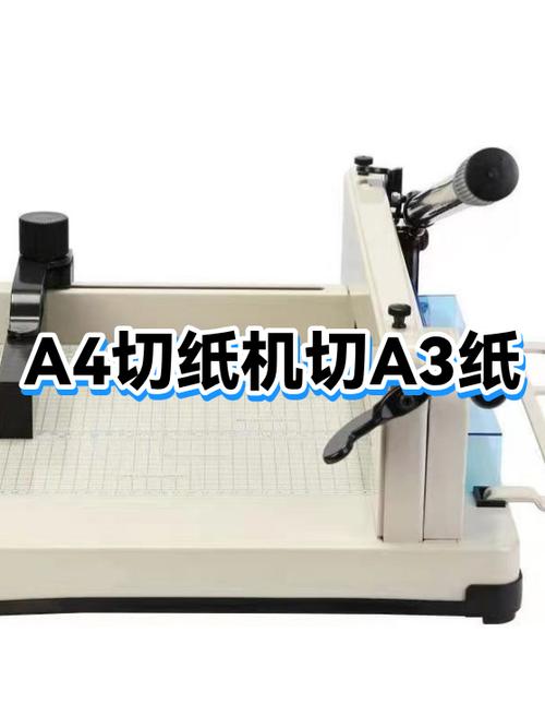 怎么把a3试卷分成两张a4缩略图