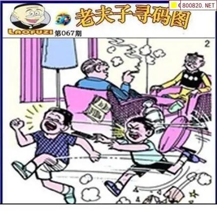 3D今天老夫子图缩略图