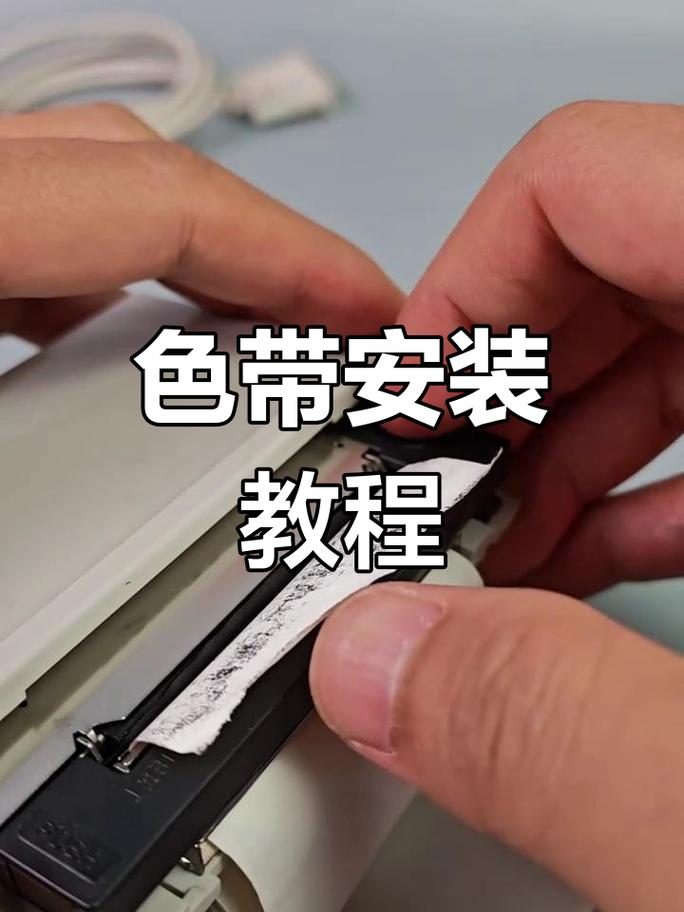 极印打印机色带是永久的吗