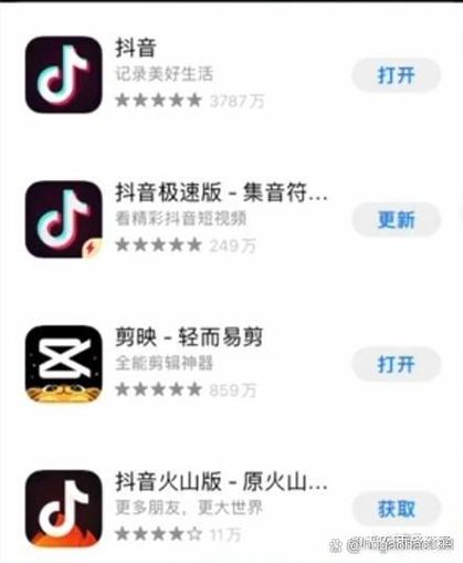 抖音火山版2023安装游戏截图