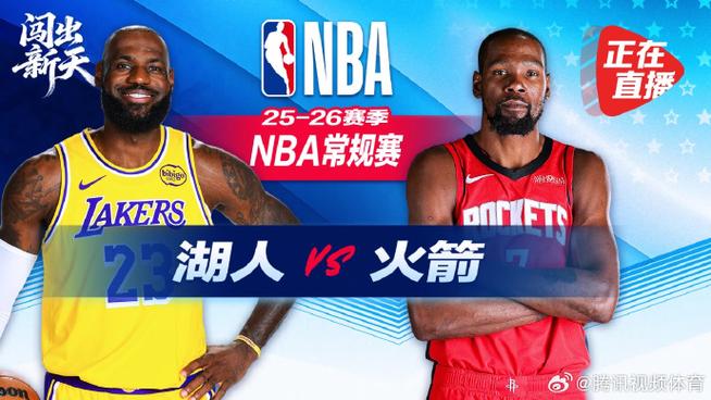 nba直播360高清直播缩略图