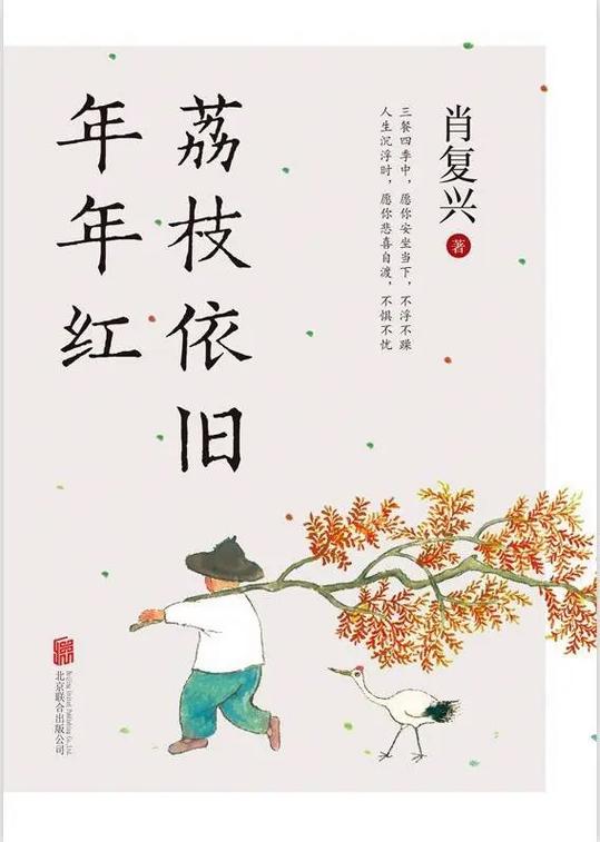 荔枝阅读官方版缩略图