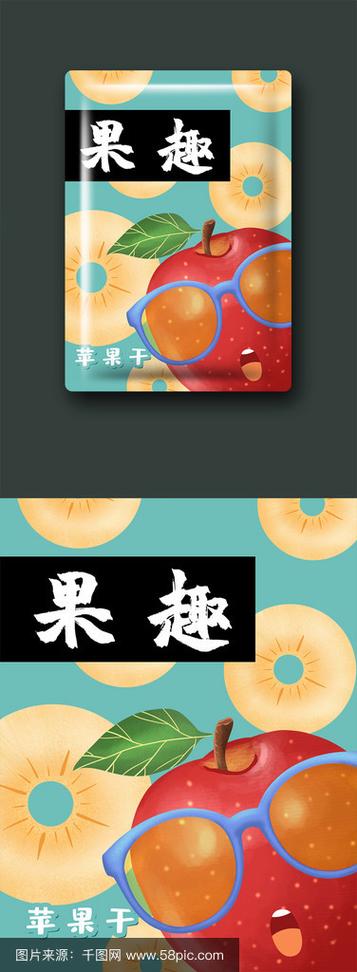 新鲜水果连连看图标