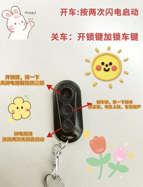 台铃app不支持坐垫锁怎么解锁