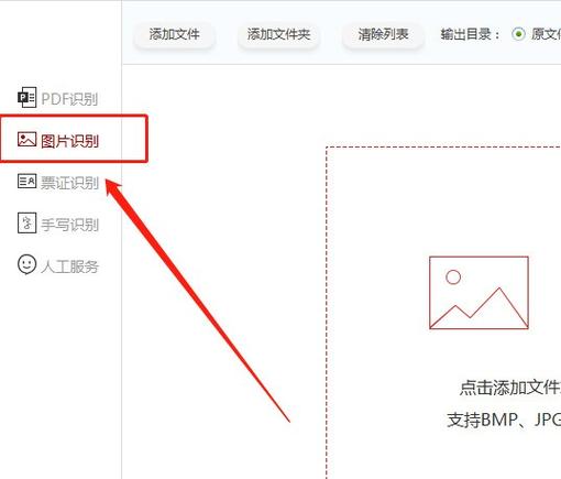 wps文件在手机内部储存哪个位置缩略图