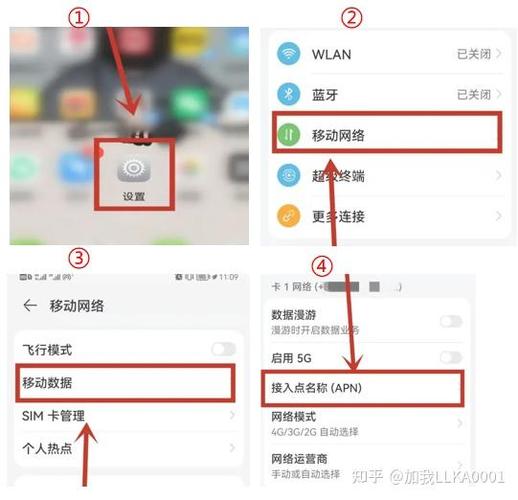 三星手机数据流量怎么打开