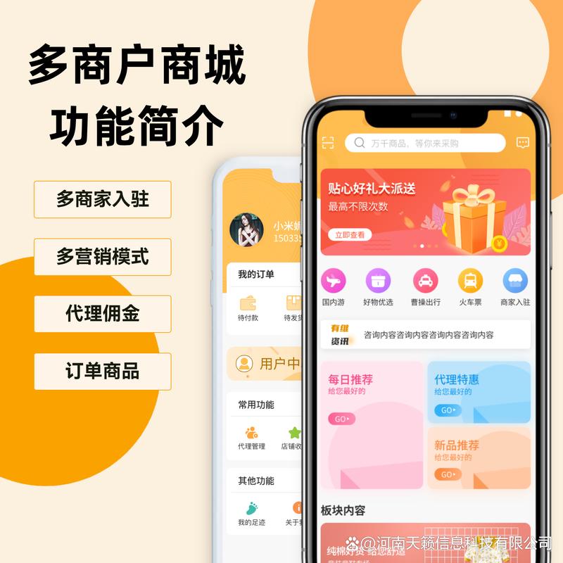 嗨推家同类型平台缩略图