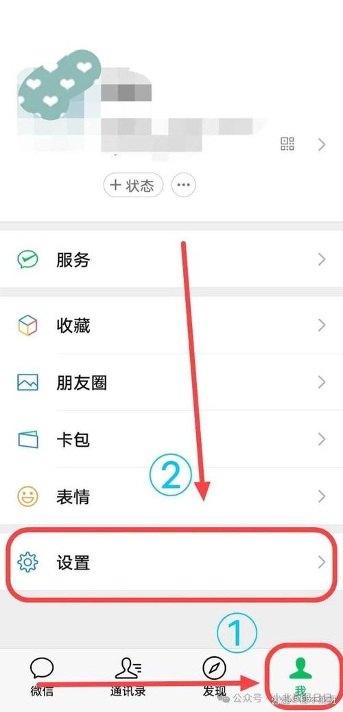 微信红包怎么设置声音提醒缩略图