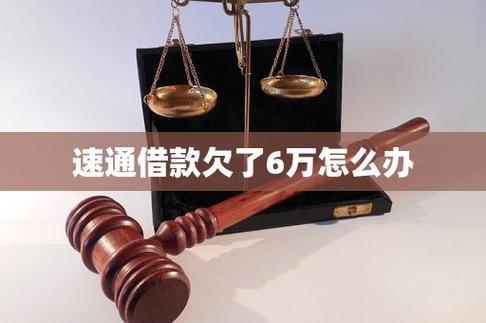 速通借款app下载游戏截图