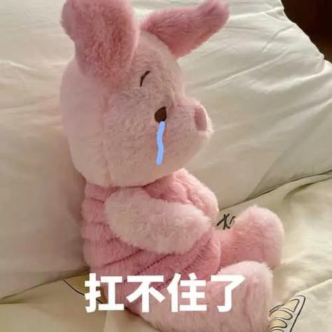 形容心烦意乱的句子图标