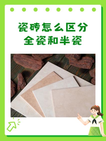 回收瓷砖的联系电话