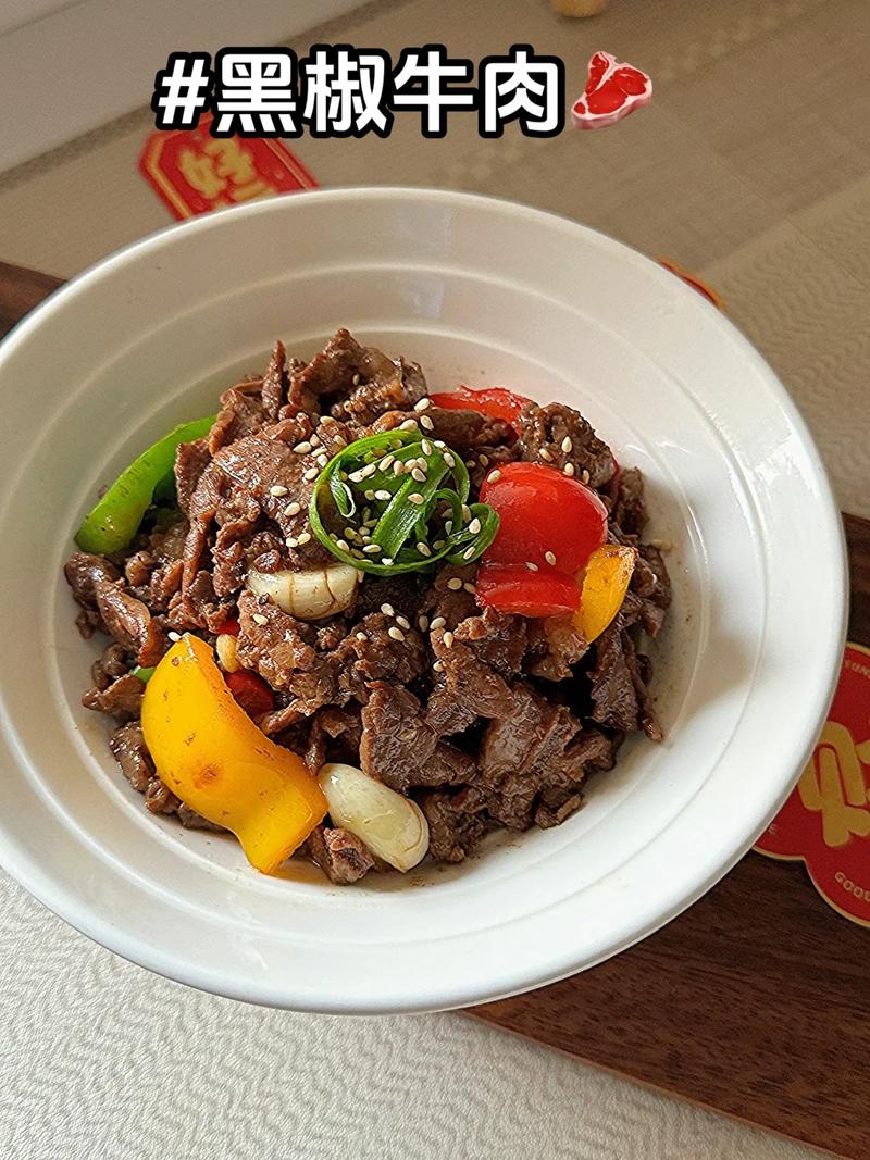 黑椒牛肉炒饭的做法缩略图