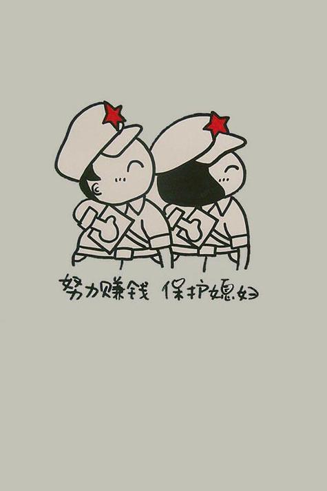 努力赚钱图片缩略图