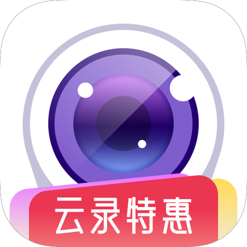 云录特惠360摄像头