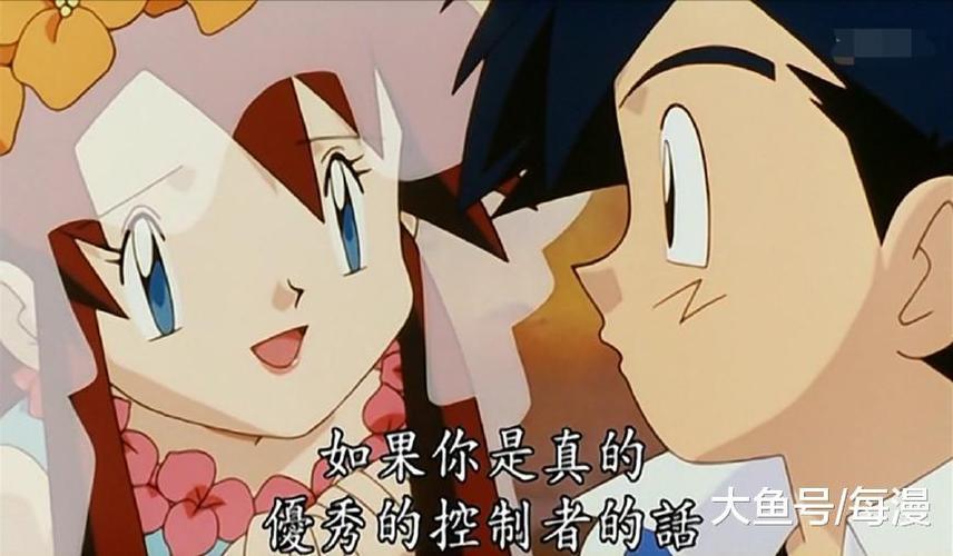 神奇宝贝之大英雄系统缩略图