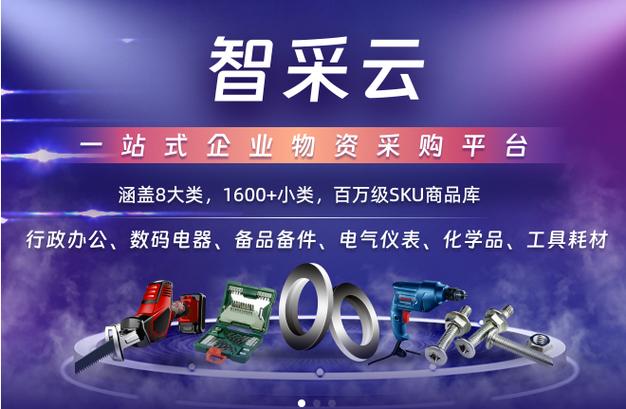 云商城是什么平台缩略图