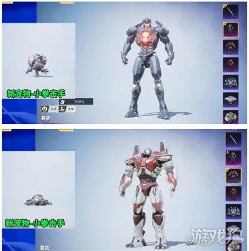 环太平洋手游怎么玩