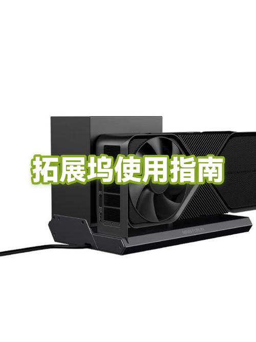 扩展坞可以叠加使用吗