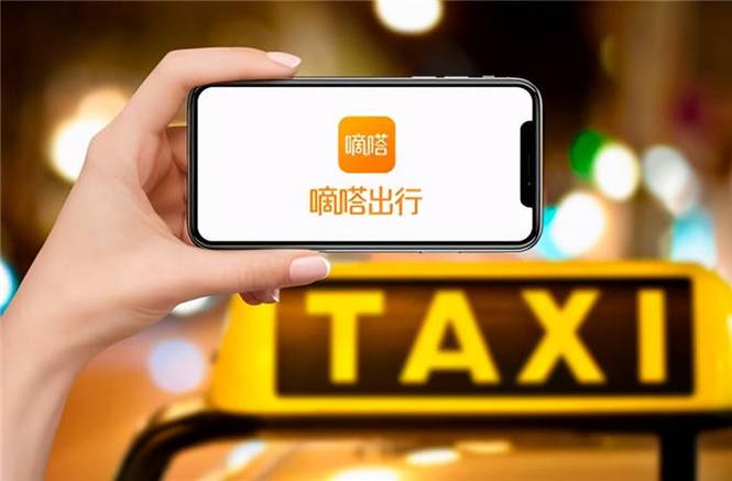 滴滴新人营任务奖励设置缩略图