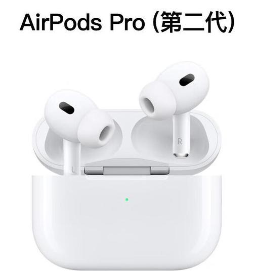 苹果airpods pro使用教程缩略图
