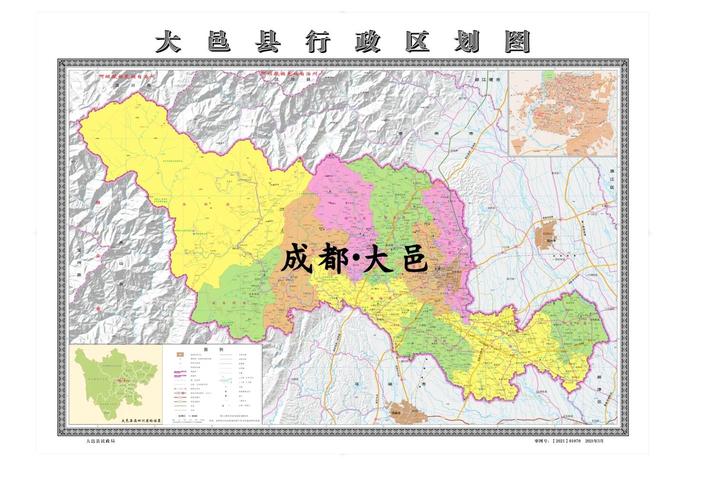 成都市大邑县地图缩略图