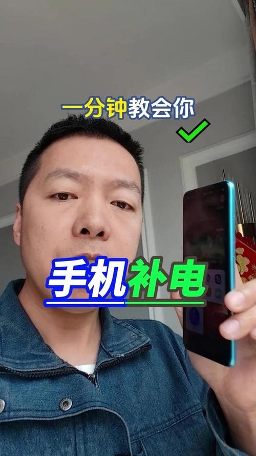 iqoo手机虚电补电代码