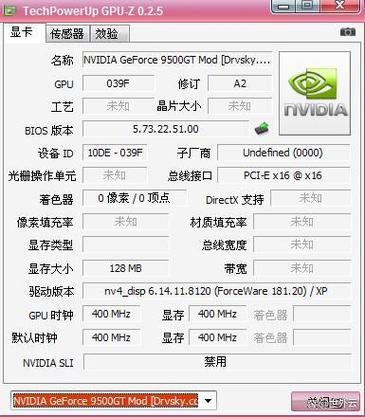 改显卡型号影响使用吗