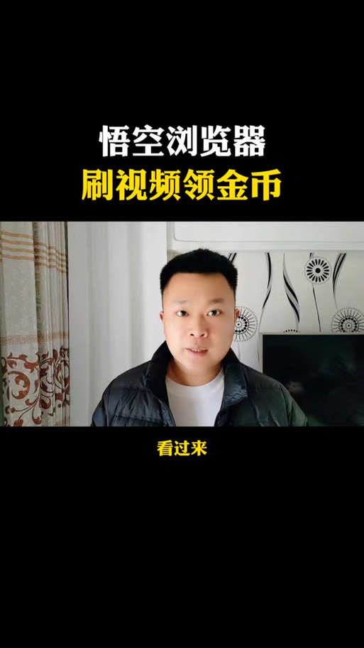 悟空极速版领现金缩略图