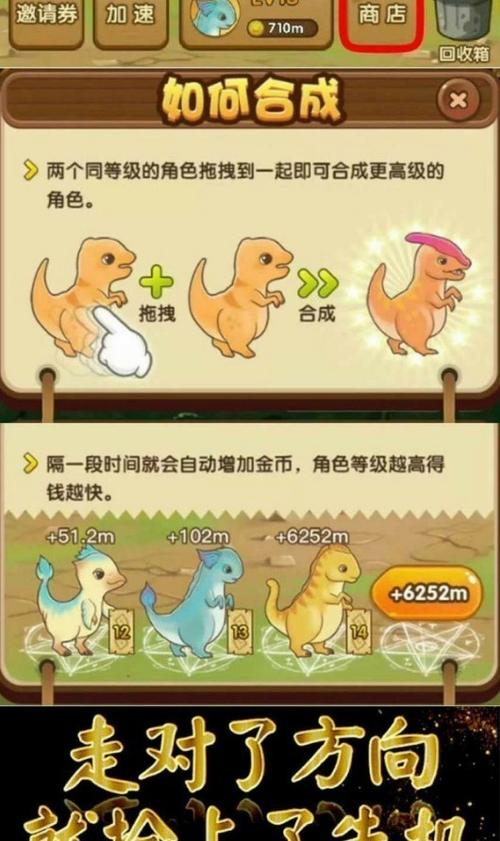 全民养龙赚钱靠谱吗缩略图