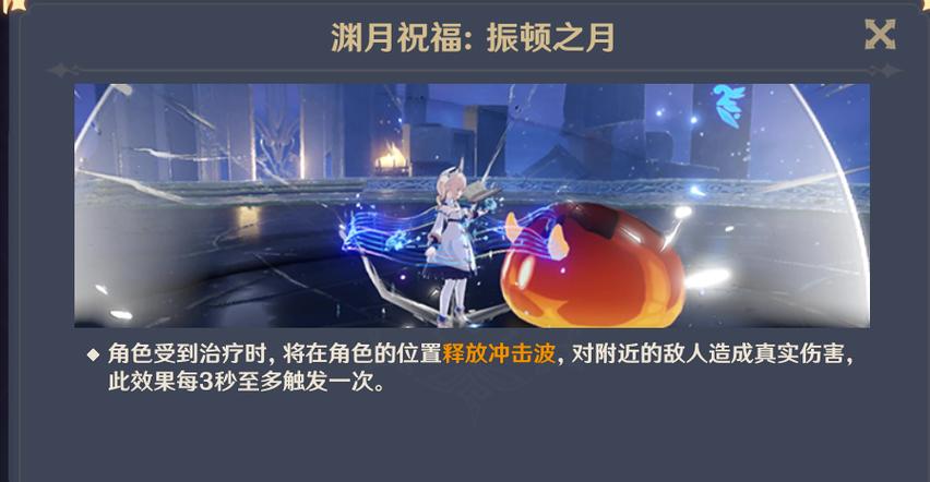 原神深渊可以联机打吗