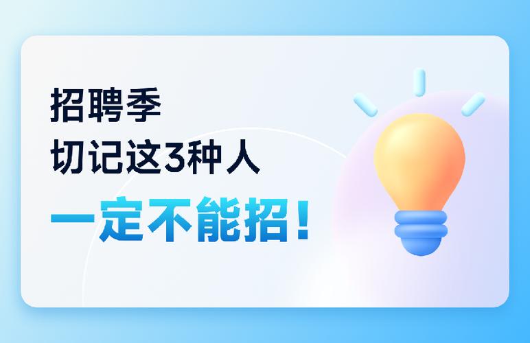 兼职猎头靠谱的平台缩略图