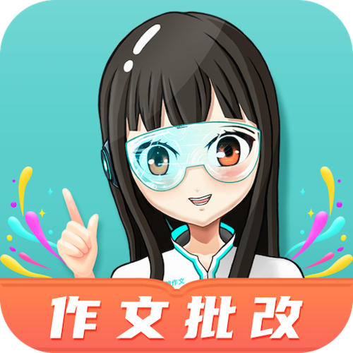笔神作文旧版本7.9.9游戏截图