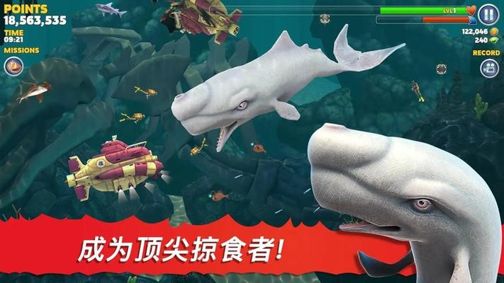 鲨鱼无限金币无限钻石缩略图
