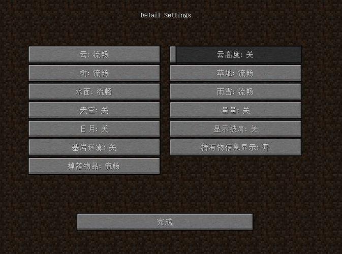 我的世界加载不了怎么解决