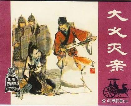 老滚5大义灭亲卡住了